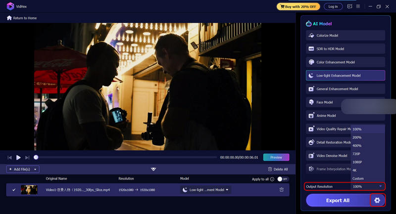 Vidhex 出力結果をカスタマイズ