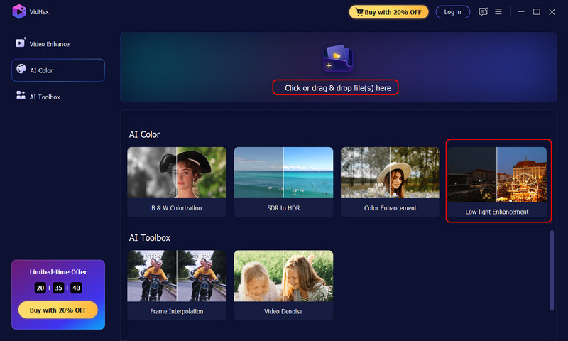 Vidhex 低光量映像のインポート